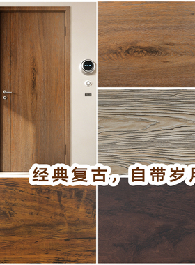 3D木纹贴纸自粘实木墙纸衣橱柜波音软片家具贴膜翻新复古做旧贴纸