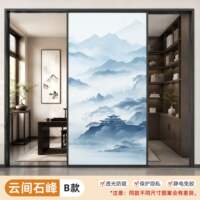 Chinese-style frosted glass film, living room screen, sliding door painting, glass door, bathroom window stickers, translucent but not transparent thumbnail 4