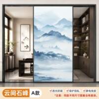 Chinese-style frosted glass film, living room screen, sliding door painting, glass door, bathroom window stickers, translucent but not transparent thumbnail 3