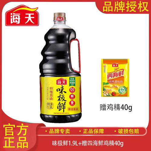 海天特级酱油味极鲜1.9L/瓶