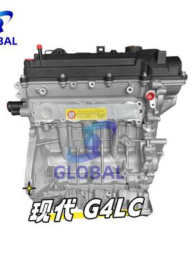R8C2103B00适用现代新瑞纳悦納奕跑起亚K2焕驰G4LC1.4发动机总成