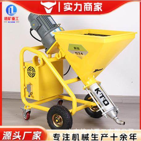 水泥砂浆小型电动多功能喷浆拉毛机油漆防水防火涂料腻子粉喷涂器,3C数码配件,其它配件,淘宝优惠券,粉丝福利购,淘宝优惠卷