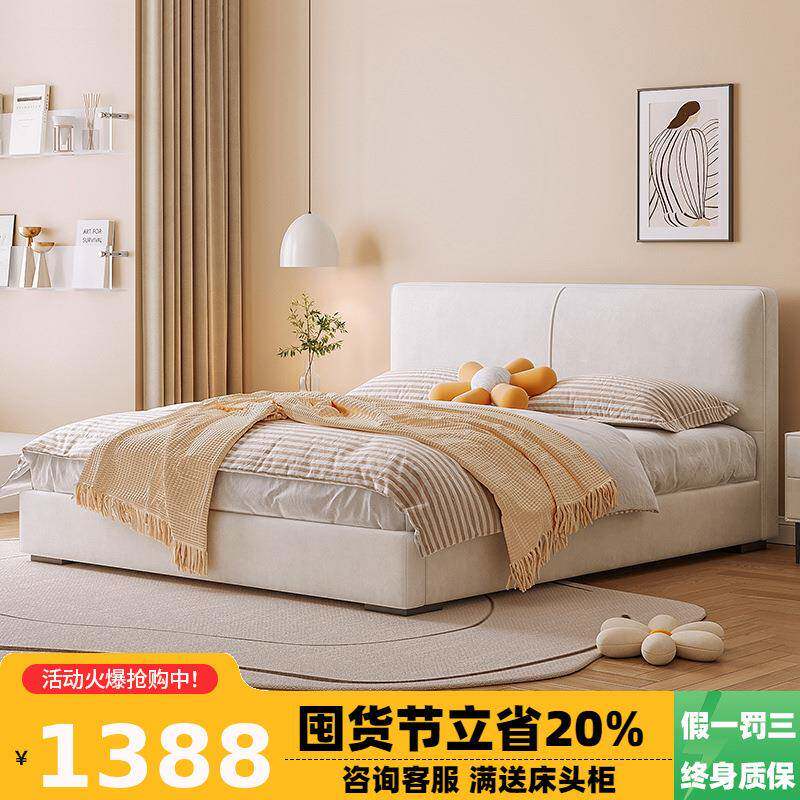 奶油风豆腐块床主卧轻奢现代布艺双人1.8米齐边新法式落地高箱床
