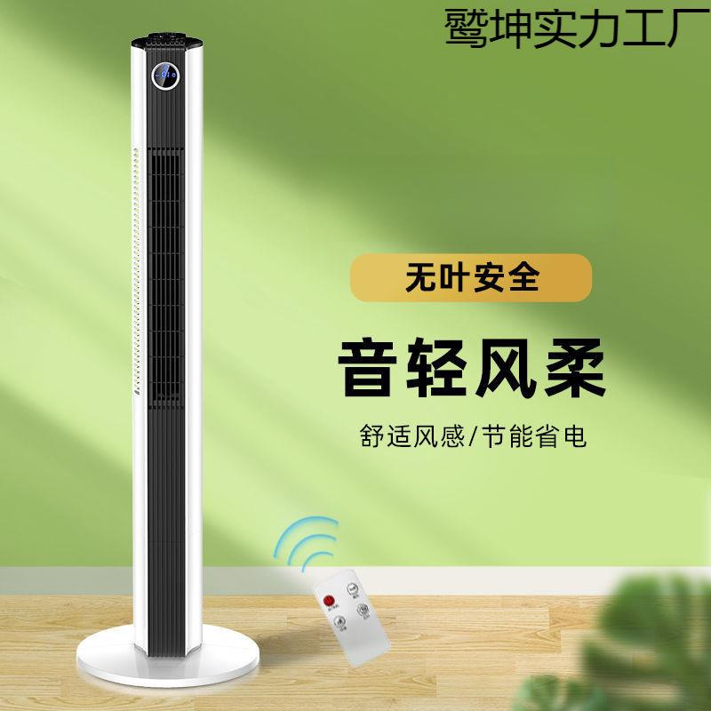 美塔扇电风扇家用落地扇机械摇头台式循环立式无叶风菱扇静音电扇