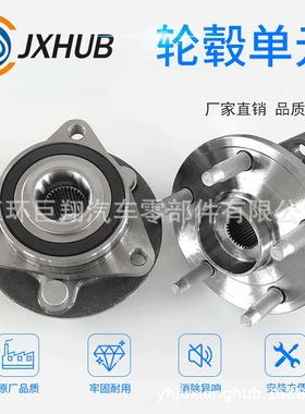 轮毂单元13502828 适于车型 欧宝 轮毂单元轴承配件 直供