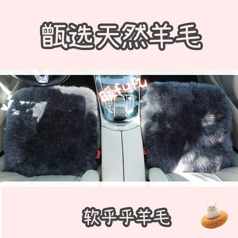 新款汽车羊毛坐垫澳洲羊毛无靠背三件套单垫冬季正方形座垫汽车,3C数码配件,其它配件,淘宝优惠券,粉丝福利购,淘宝优惠卷