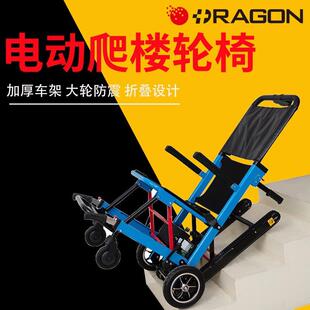爆款电动爬楼轮椅车 老人上下楼梯轮椅 家用可折叠履带式爬楼机