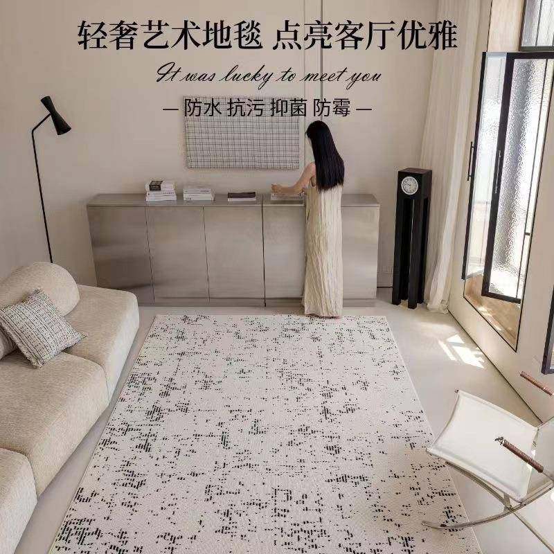 巴黎雪松法式防水客厅地毯家居卧室大宅高级沙发简约复古轻奢地垫,3C数码配件,其它配件,淘宝优惠券,粉丝福利购,淘宝优惠卷