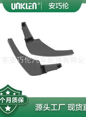 适用路虎揽胜极光2012 LR028550 前保险杠装饰条 LR028551