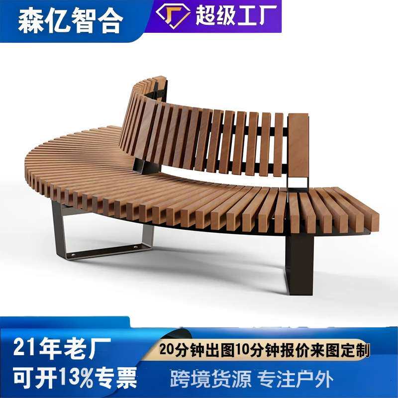 户外休闲成品座椅花箱广场椅不锈钢公园椅室外长椅实木厚板长条凳
