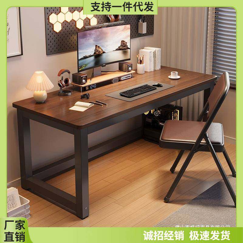 电脑桌台式家用学习桌简易书桌卧室写字台长方形工作台现代办公桌,鲜花速递/花卉仿真/绿植园艺,割草机/草坪机,淘宝优惠券,粉丝福利购,淘宝优惠卷