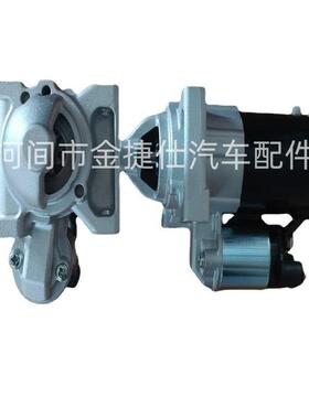 新君越2.0起动机 10T 1.4KW 12V M000T2407/ 12655055/ 10910