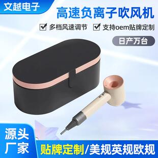 家用吹风机皮盒套装高速吹风筒负离子恒温护发电吹风收纳冷热风