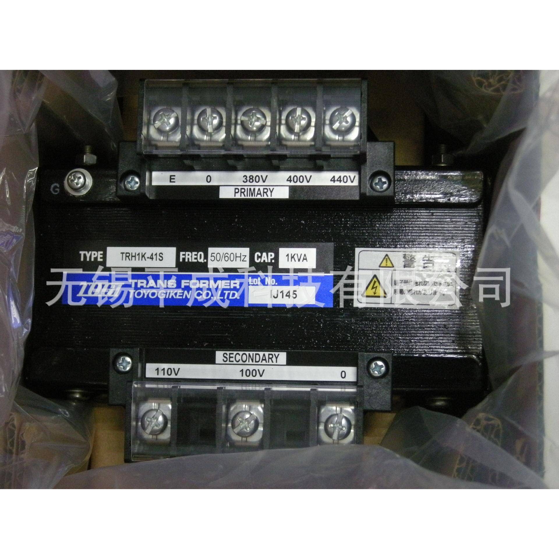 TOGI东洋技研变压器TRH1K-41S 1kVA