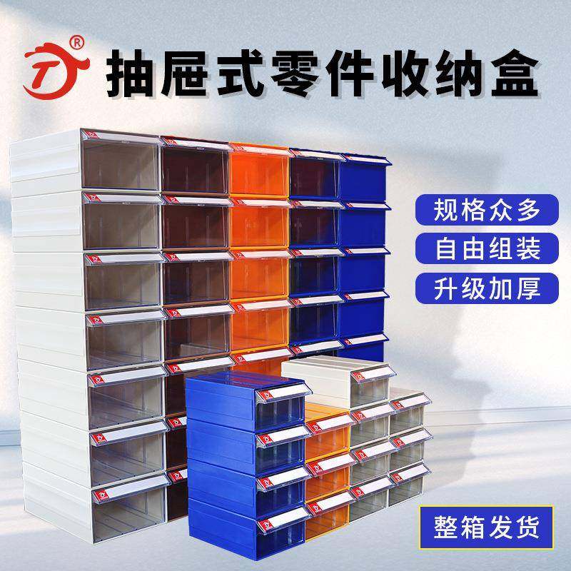 铭丰抽屉式元件盒零件盒分类物料盒塑料螺丝盒组合式五金工具盒子,鲜花速递/花卉仿真/绿植园艺,割草机/草坪机,淘宝优惠券,粉丝福利购,淘宝优惠卷