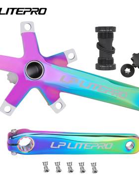 LP litepro 中空一体曲柄 折叠自行车铝合金牙盘+中轴47T 53T 58T