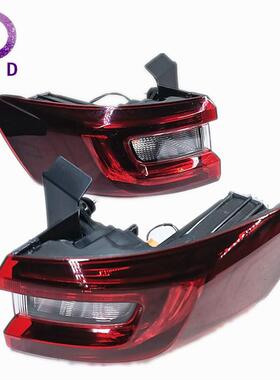 尾灯总成外侧265507984R 265554226R适用雷诺科雷傲KOLEOS II