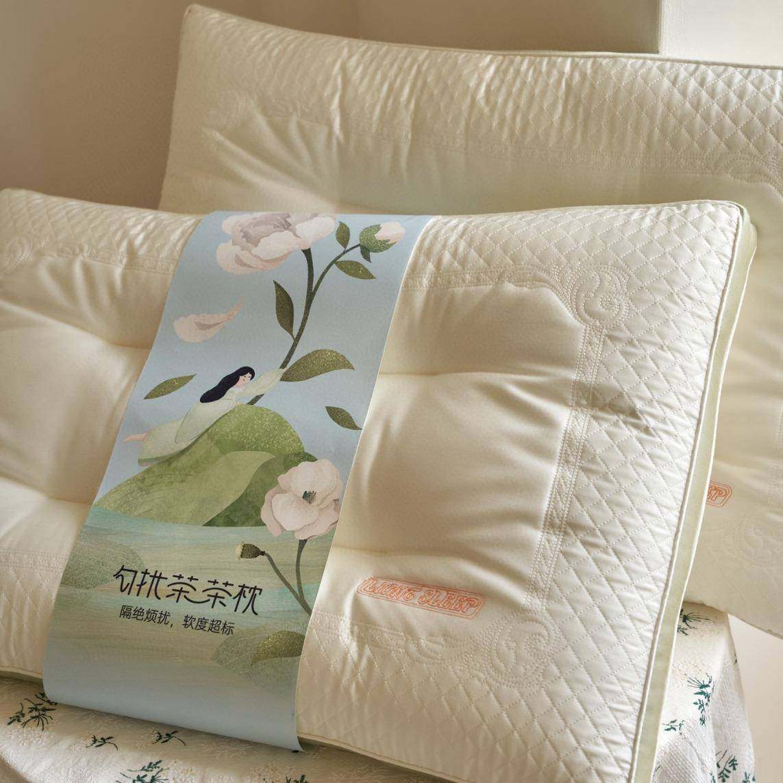 勿扰茶茶乳胶枕茶多酚茶香天丝枕中低定型枕护颈椎枕,鲜花速递/花卉仿真/绿植园艺,割草机/草坪机,淘宝优惠券,粉丝福利购,淘宝优惠卷