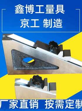 可调高低规240X160X35测量调整器300X180直角检测规400X260