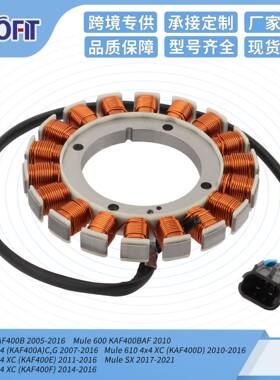 适用Mule 600 KAF400B 2005-2016 Mule 600 KAF400BAF 2010