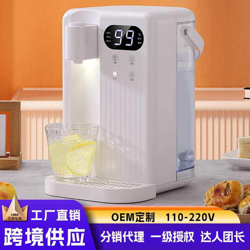 快速烧水饮水机台式饮水器家用高档电烧水壶冲奶泡茶自动直饮水机