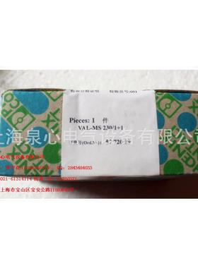 VAL-MS 230/1+1 菲尼克斯phoenix 5772029 防雷器