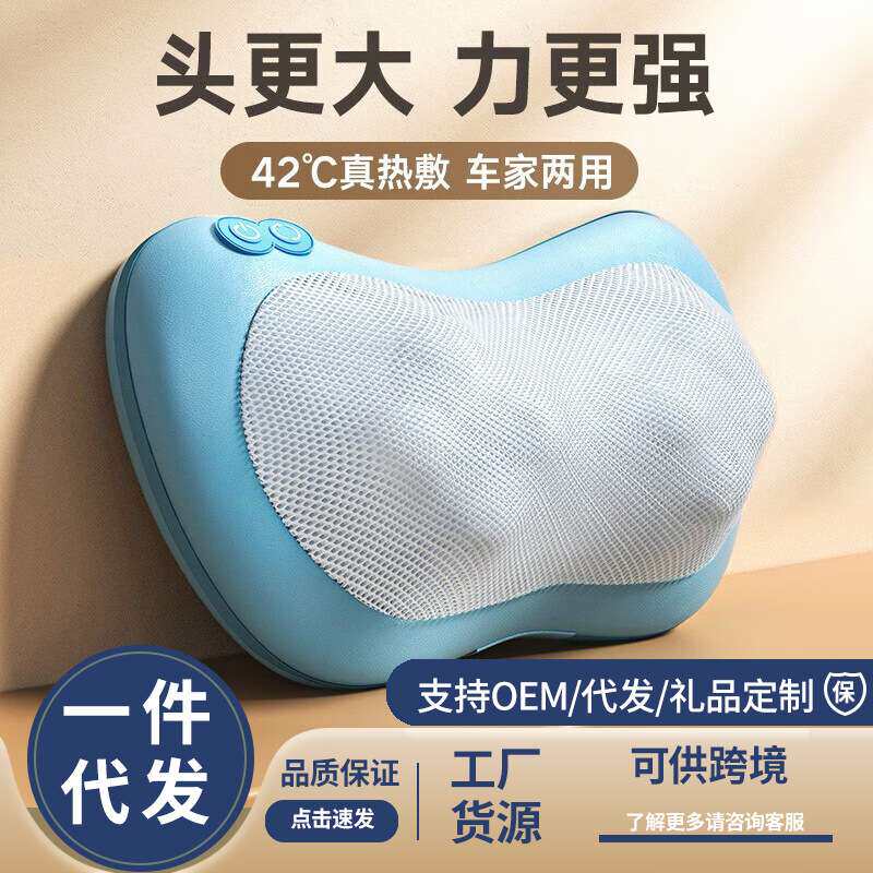立昌颈椎按摩器仪肩颈部腰部背部多功能全身按摩枕车载家用靠垫枕