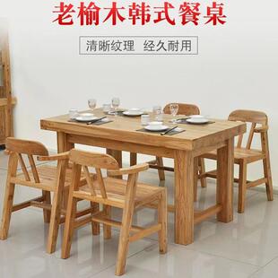 老榆木餐桌餐椅组合长条凳桌椅民宿快餐店桌子餐桌家用商用餐饮店