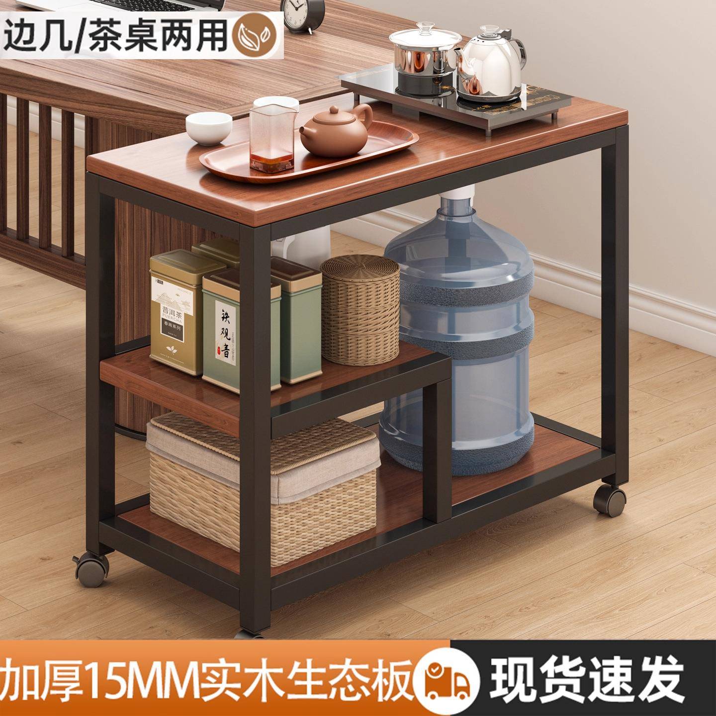 茶桌侧边柜实木可移动烧水泡茶台小户型置物小茶台简约茶水柜边几
