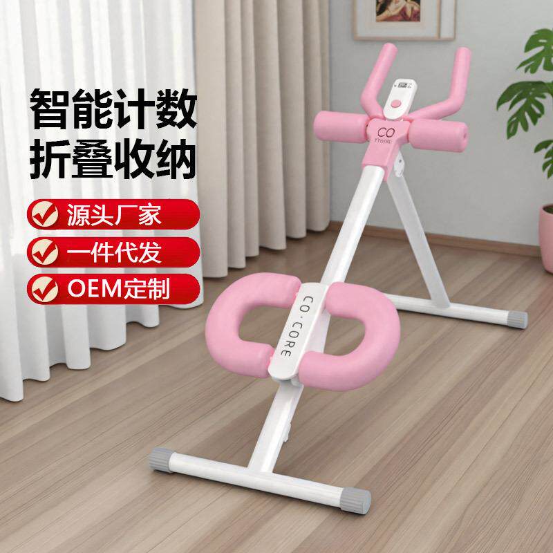 神器健腹器卷腹器健身器材多功能腹肌健腹板家用练腹肌仰卧起坐