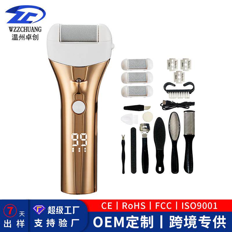 新款电动磨脚器去死皮修脚神器去老茧磨死皮修足美足工具数显防水