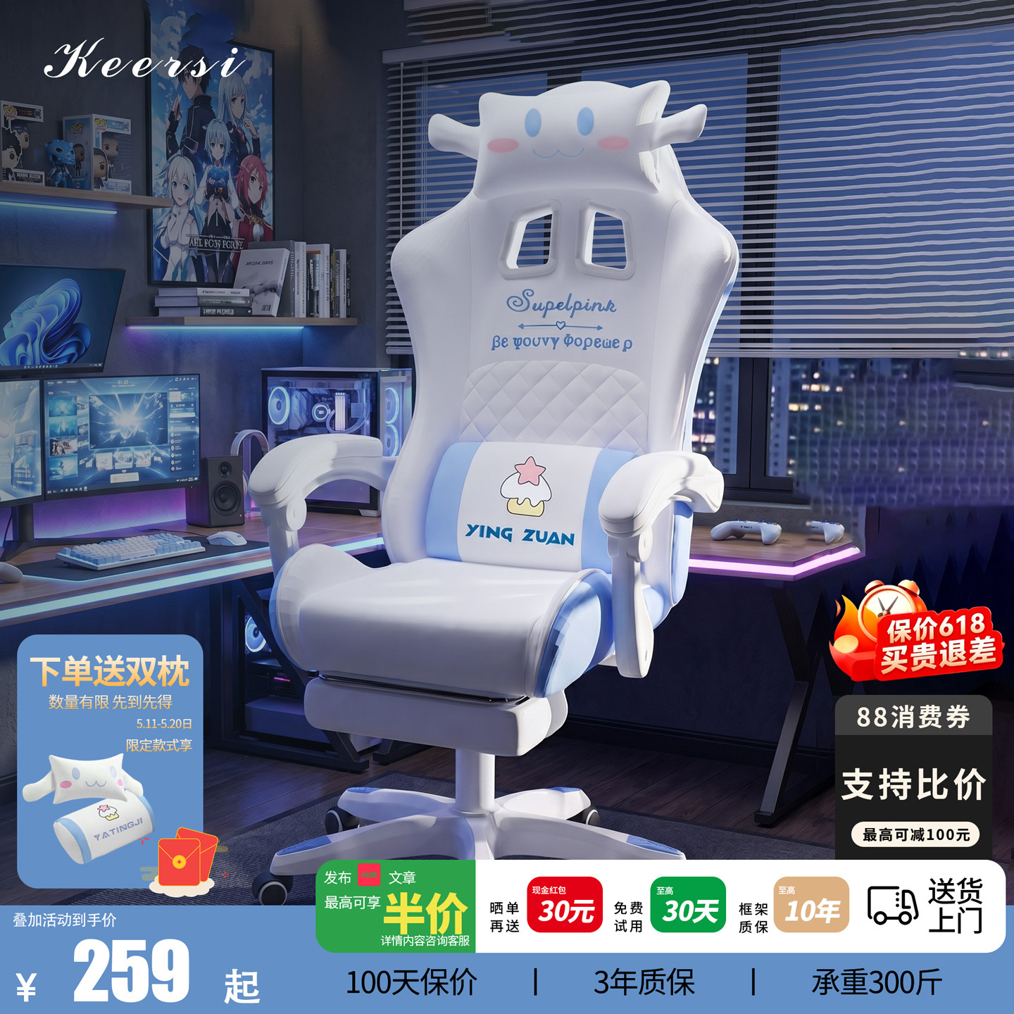 电竞椅女生游戏电脑椅办公久坐舒适休闲椅子宿舍白色卧室转椅直播