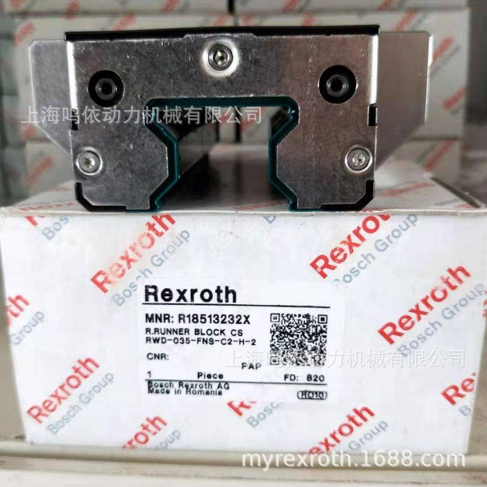 力士乐滑块/R185143210/R18514322X/法兰型滑块 数控设备配件