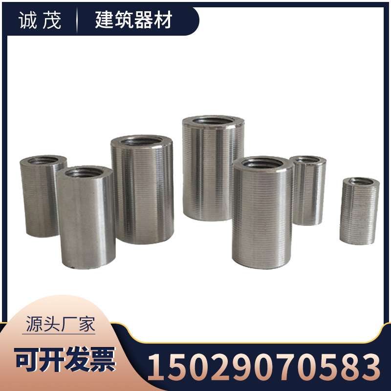 西安厂家直销  建筑桥梁用钢套筒 质量可靠 规格齐全 量大价优