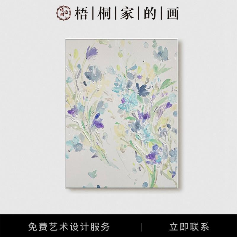 余烬鸢尾 梧桐家X林福签名简约风客厅装饰画餐厅卧室手绘肌理挂画