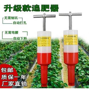 手压地下施肥器玉米土下根部追肥器农用果树农膜颗粒硬地深层施肥