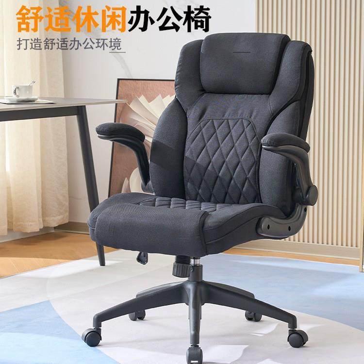 老板椅舒适久坐可躺椅午睡办公室高端办公椅,3C数码配件,其它配件,淘宝优惠券,粉丝福利购,淘宝优惠卷