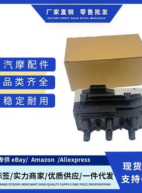 GN10469,GN10410,C1320,50154,1788326,5C1315点火线适用大众 VW