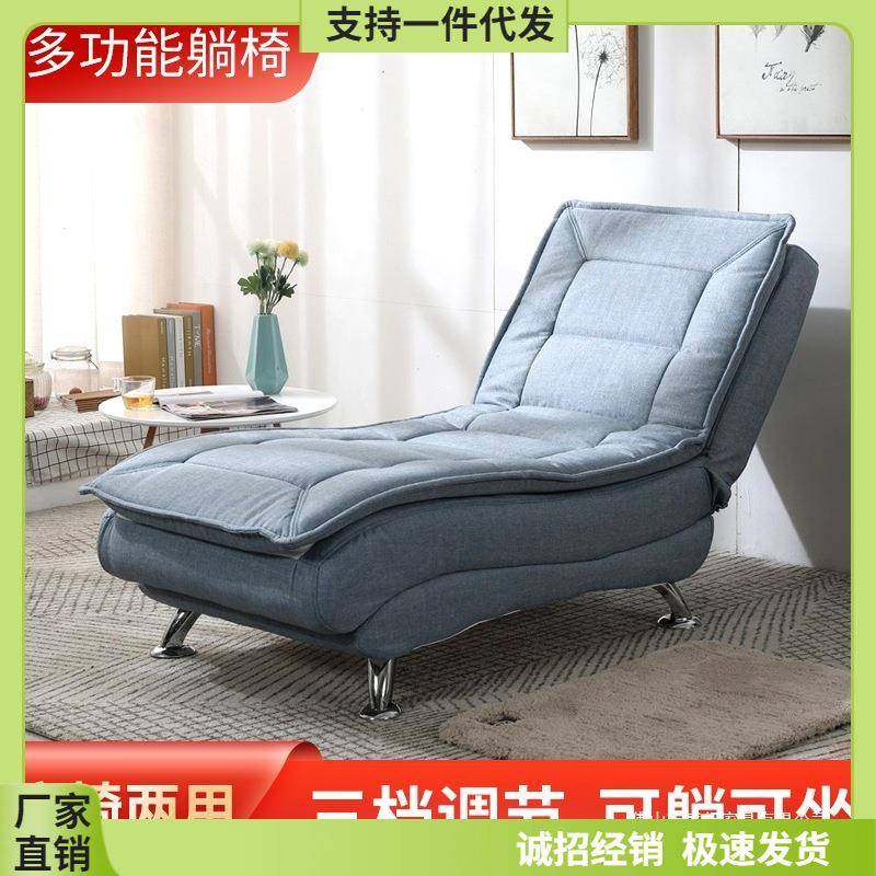 多功能阳台贵妃躺椅懒人沙发单人卧室折叠午休椅家用小户型沙发床,3C数码配件,其它配件,淘宝优惠券,粉丝福利购,淘宝优惠卷