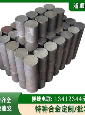 现货蒙乃尔合金Monel400圆钢 no4400铜镍合金棒可零切