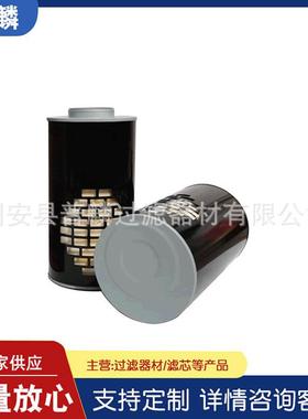 AH19001 AF26173 AF26433空气滤芯替代弗列加发电机组挖掘机滤清