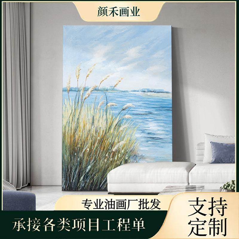 芦苇荡手绘油画客厅抽象海边风景挂画玄关横版大幅波光粼粼装饰画