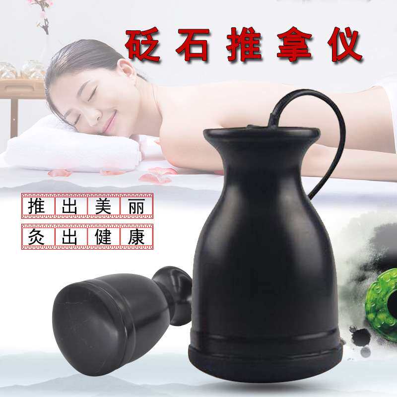天然砭石温灸仪养生温灸罐正能量养生灸罐电热按摩家用推拿仪