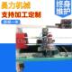 CLSY 702双轴小管和纸胶带自动分切切台机 细轴即时贴双管切台机