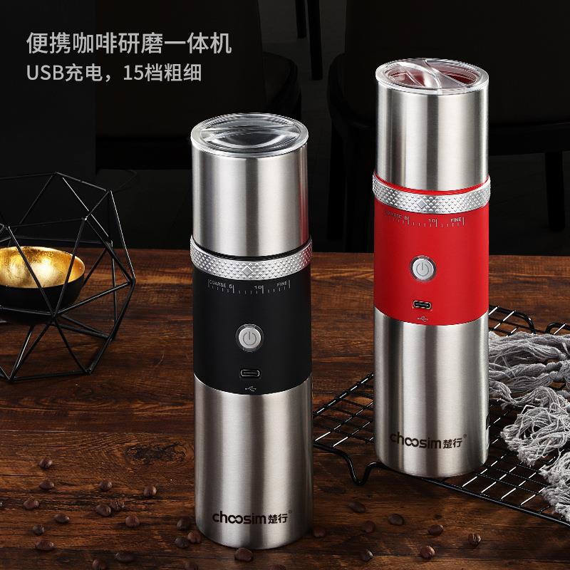 楚行咖啡研磨杯家用超细小型多功能打粉机迷你咖啡磨豆机粉碎器