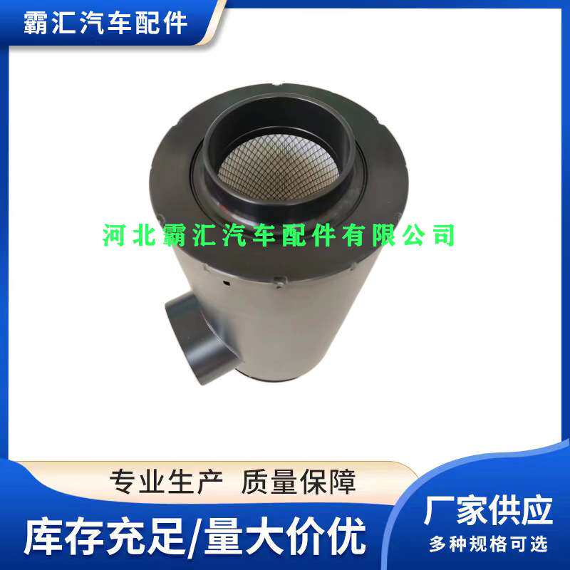 适用福莱纳空气滤清器PA3493-P537454-AH1197空滤芯