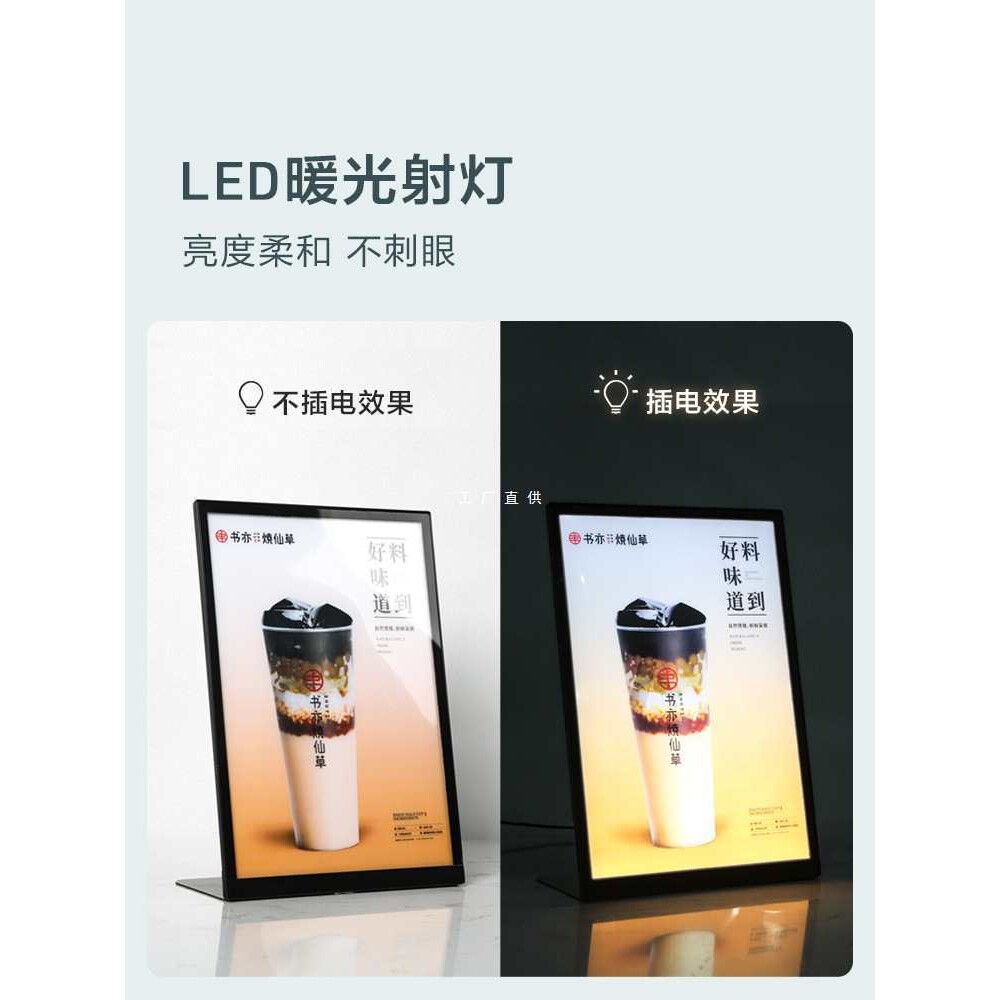发光台卡广告牌菜单展示牌A3LED灯箱吧台桌面立式菜牌饮品菜品点