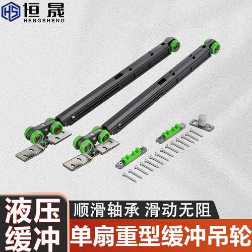 重型推拉门吊轨滑轮厨房卫生间浴室玻璃移门轨道吊轮双向缓冲斜轮