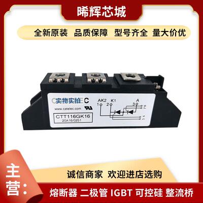 PD200GB40 PD200GB80电子元器件 库存充足 晶闸管与可控硅