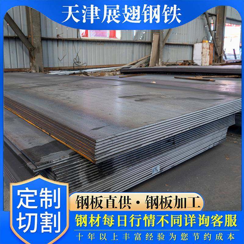 供应q355c钢板Q355C开平板Q355C等离子中厚板q355c钢板切割